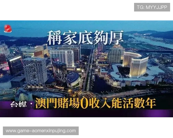 新葡京集团全面解析：其发展历程与未来战略布局详解