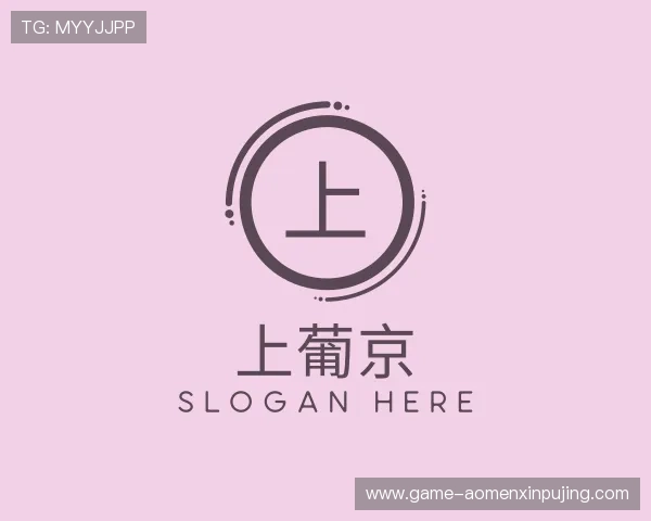 认识澳门 葡 京